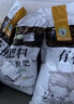 【羊粪】发酵有机肥料植物盆栽果树兰花肥家用营养土化肥 羊粪发酵有机肥40斤 实拍图