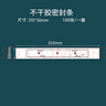易利丰（elifo）档案袋密封条贴纸投标文件档案封口密封条自带不干胶自粘标签  密封条100条 实拍图