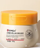 仁和匠心撕拉式吸去黑头面膜150g（水杨酸t区护理清洁泥膜鼻贴清毛孔男女) 实拍图