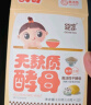 婴享（Genieten）无小麦面条儿童无麸质贝壳面通心粉造型面含婴儿宝宝辅食谱 黑米味 实拍图