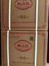 珍酒 【抢购618】映山红·精品 酱香型白酒 53度 500ml*6瓶 整箱装 实拍图