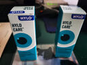 效期至26年3月】德国海露HYLO CARE 0.1%玻璃酸钠滴眼液抗疲劳眼药水右泛醇促修复不含防腐剂人工泪液10ml 实拍图