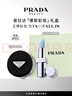 普拉达（PRADA）【双11现货】口红气垫礼盒(气垫LN10+唇膏U001) 遮瑕礼物 实拍图