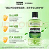 李施德林 (Listerine) 漱口水 椰香青柠口味温和清新口气女 500ml*3 实拍图