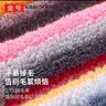 金号毛巾家纺 A类纯棉运动洁面巾 柔软吸水全棉面巾洗脸巾加厚2条装 实拍图