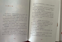 作家榜名著：捣蛋鬼日记（与《爱的教育》《木偶奇遇记》并称意大利三大儿童文学经典！让孩子学会管理情绪，用沟通解决问题！）   张艺兴618 实拍图