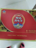 椰岛鹿龟酒500ml*2瓶礼盒装中秋国庆春节礼盒送给父亲的补酒 晒单实拍图
