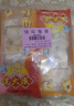 沈大成 鲜肉小馄饨2袋+鲜肉芹菜小馄饨2袋520g（48个）儿童早餐速食云吞 实拍图