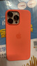 Apple/苹果 iPhone 16 Pro Max 专用 MagSafe 硅胶保护壳-橘红色 磁吸手机壳 苹果原装手机壳 实拍图