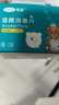 可孚 医用酒精消毒棉片75%酒精消毒片杀菌一次性家用护理 28片9cmX9cm 实拍图
