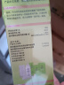 施华蔻（Schwarzkopf）怡然植物染发霜3.88摩卡深红棕*2染发剂植物染发膏自己染盖白 实拍图