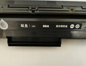 双杰388a硒鼓适用惠普m126a硒鼓 p1106 m128fn M128fp m1216nfh m1213nf P1008 m226dn墨盒 惠普m1136硒鼓 实拍图