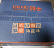 零趣日式小圆饼 整箱500g 咸香薄脆海盐饼干休闲小零食品 日式小圆饼整箱500g 实拍图