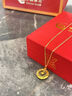 中国黄金（CHINA GOLD）黄金项链女士足金莫比乌斯环吊坠套情人节生日礼物马年本命年礼物 精工吊坠 约1g 【赠银链+情人节礼盒】 实拍图