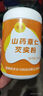 果老 山药薏米芡实粉铁棍山药粉 薏仁芡实  早餐食品营养代餐粉550g 不加冰糖 550克 实拍图