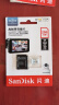 闪迪（SanDisk）256GB TF（MicroSD）4K内存卡 行车记录仪 监控摄像头专用 20,000小时录制 重复读写高耐用存储卡 实拍图