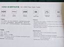 绿联HDMI2.1光纤线8K60Hz 4K240Hz兼容2.0 高清视频线工程布线电脑机顶盒接电视显示器投影仪10米80406 实拍图