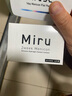 MIRU米如 美尼康 目立康硅水凝胶隐形眼镜 两周/双周抛6片装 350度 实拍图
