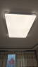 惠普精工客厅吸顶灯led灯具卧室现代简约全屋阳台餐厅灯110*70cm遥控三色 实拍图