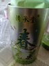 清承堂2026新茶叶绿茶茶叶特级散装毛尖茶叶春茶茶包250g 实拍图