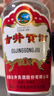 古井贡酒 老玻贡 浓香型白酒 50度 500ml*2瓶*4套 礼盒整箱 实拍图
