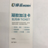 摩圣汽车发动机保护-精装强化发动机专用再生修复剂凝胶-A1-保护修复 1瓶 实拍图