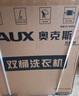 奥克斯（AUX）大容量半自动洗衣机 家用宿舍租房小型波轮双桶双缸洗脱两用 23.5公斤【洗15KG+脱8.5KG】不锈钢内桶 实拍图