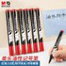 晨光(M&G)文具 粗头红色记号笔 马克笔油性笔防水物流笔大头笔办公用品 10支/盒APMY2204 实拍图
