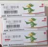 [金迪银]卡泊三醇软膏 0.005%*15g 5盒装 实拍图