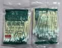 兰德美 医用无菌棉签 8cm/50支 消毒婴儿一次性清洁掏耳朵棉花棒 【医用级8cm】共100支/2袋装 实拍图