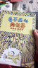 看不见的微世界（全3册，入选2020年全国优秀科普作品名单，开启生物科学的大门，揭开微生物世界中的奥秘，3-10岁适读） 实拍图