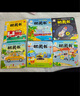 阳光宝贝 忙碌的交通工具机关书（套装6册）宝宝幼儿启蒙早教翻翻洞洞书手指推拉书儿童绘本3d立体书   张艺兴618 实拍图