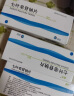 [欧开] 七叶皂苷钠片30mg*12片/盒 5盒装 实拍图