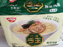 出前一丁（NISSIN）越南进口速食方便面 拉王豚骨风味89g*5袋 泡面拌面早餐零食 实拍图