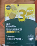 英氏婴标零食婴幼儿宝宝儿童零食面条点赞饼干松脆米饼 钙奶谷物棒能量组合*3件 实拍图