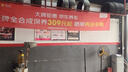 壳牌（Shell）保养年卡双次 含机油机滤工时二代灰5W-30 SP 4L 实拍图