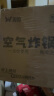双枪（Suncha）空气炸锅专用纸碗托炸锅纸家用烧烤烘焙吸油纸垫烤肉纸20张 实拍图