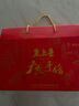皇上皇腊肠礼盒 广东广州特产伴手礼手信年货端午礼盒 广式腊肠熟食腊味 1050g【五福临门】礼盒 实拍图