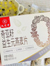 怡品纯奇亚籽益生元燕麦片糖尿病人食品专用无蔗糖控血糖代餐送礼350g 实拍图