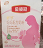 伊利金领冠妈妈舒孕 孕产妇配方奶粉条装 怀孕期哺乳期高钙奶粉 低gi 无盒/瘪盒 实拍图