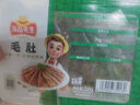 安井 烫涮火锅搭档 720g 4款 毛肚+白煮千层肚+鸭肠+麻辣牛肉片 实拍图