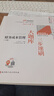 【新书上市】东奥2025年注册会计师考试注会教材辅导书刷题做题题库注会CPA三步速刷大题库会计审计财管经济法税法战略轻松过关2 财管 实拍图