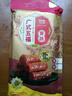 唐人神广式五福香肠500g广式微甜口味湖南特产腊肠湖南香肠广味香肠 实拍图