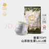babycare山茶花纸尿裤夜用尿不湿婴儿超薄透气花苞裤bbc尿布夏日 拉拉裤【L】3片 适合9-14KG 实拍图