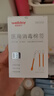 维德（WELLDAY）医用碘伏棉签碘伏棉棒酒精消毒液一次性婴儿伤口消毒护理创口可贴 【碘伏棉签】50支/盒*2盒 实拍图