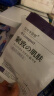 奈皙日本抗皱面膜提拉紧致抗老抬头纹去除男女士胶原蛋白冬季补水保湿 实拍图
