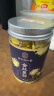 南同四海南京同仁堂 金丝皇菊2罐48朵 黄菊花胎菊茶特级大朵贡菊护肝 一杯一朵 安徽黄山道地原产 实拍图
