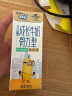 蒙牛（MENGNIU）未来星儿童成长原生钙牛奶骨力型 190ml*12盒营养早餐亲和好吸收 实拍图