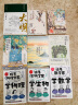 龙与地下铁 热血少年 哪吒 与巨龙的奇幻冒险 马伯庸笔下的哪吒传奇 长篇 小说 实拍图