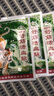 诺威娜瑞康药业远红外舒筋活血贴颈椎病腰椎间盘突出腰痛风湿关节肩周炎 舒筋活血贴7x10cm 十盒（80贴） 颈椎病骨质增生贴膝盖膝关节跌打损伤 实拍图